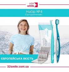 Набір Edel White №4