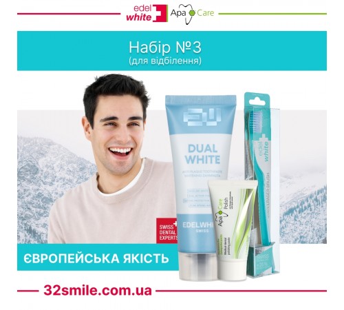 Набор Edel White|Apa Care №3